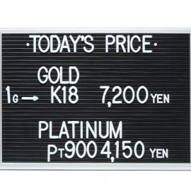 2023年8月28日本日の金･プラチナ買取価格