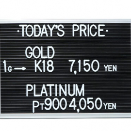 2023年8月1日本日の金･プラチナ買取価格