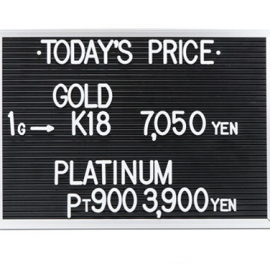 2023年8月5日本日の金･プラチナ買取価格