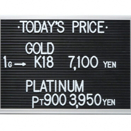 2023年8月14日本日の金･プラチナ買取価格