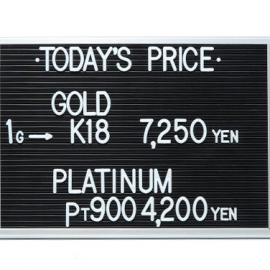 2023年9月3日本日の金･プラチナ買取価格