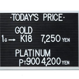 2023年9月1日本日の金･プラチナ買取価格