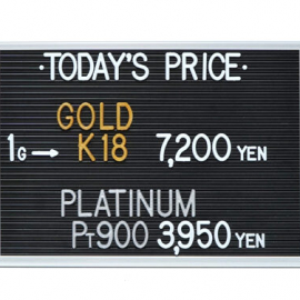 2023年9月12日本日の金･プラチナ買取価格