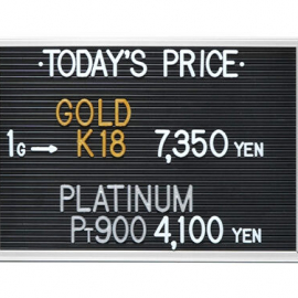 2023年9月21日本日の金･プラチナ買取価格