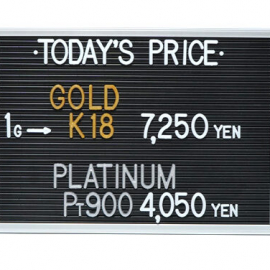 2023年9月24日本日の金･プラチナ買取価格