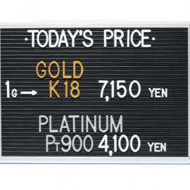 2023年9月29日本日の金･プラチナ買取価格