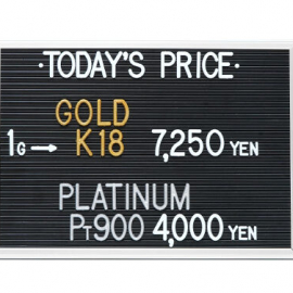 2023年9月18日本日の金･プラチナ買取価格