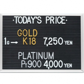 2023年9月9日本日の金･プラチナ買取価格