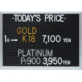 2023年10月10日本日の金･プラチナ買取価格