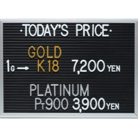 2023年10月13日本日の金･プラチナ買取価格