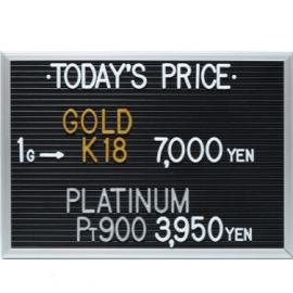 2023年10月3日本日の金･プラチナ買取価格