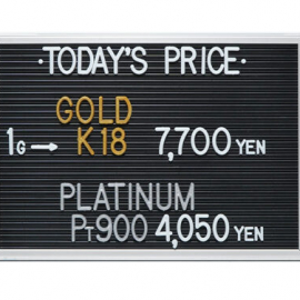 2023年10月30日本日の金･プラチナ買取価格