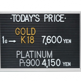 2023年10月31日本日の金･プラチナ買取価格