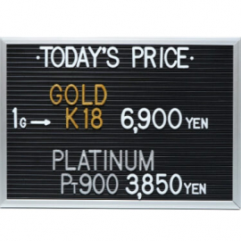 2023年10月6日本日の金･プラチナ買取価格