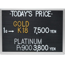 2023年11月12日本日の金･プラチナ買取価格