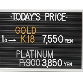2023年11月13日本日の金･プラチナ買取価格