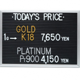 2023年11月3日本日の金･プラチナ買取価格