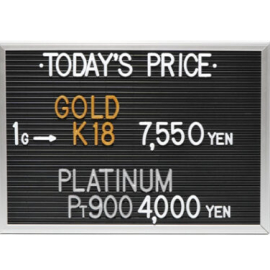 2023年11月20日本日の金･プラチナ買取価格