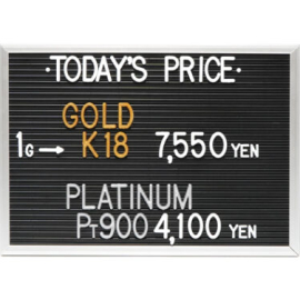2023年11月23日本日の金･プラチナ買取価格