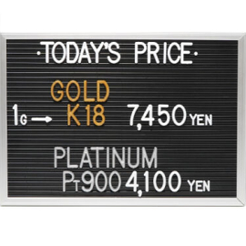 2023年12月24日本日の金･プラチナ買取価格