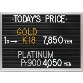 2023年12月4日本日の金･プラチナ買取価格