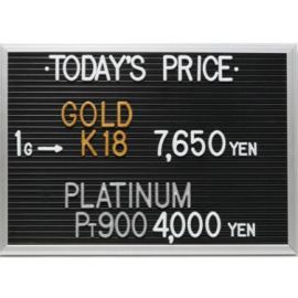 2023年12月5日本日の金･プラチナ買取価格