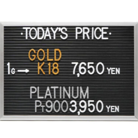 2024年1月23日本日の金･プラチナ買取価格