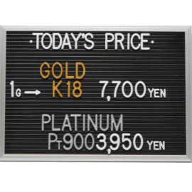 2024年2月17日本日の金･プラチナ買取価格