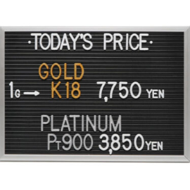 2024年2月12日本日の金･プラチナ買取価格