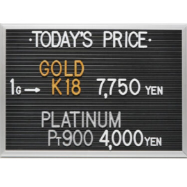 2024年2月19日本日の金･プラチナ買取価格