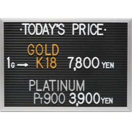 2024年2月9日本日の金･プラチナ買取価格