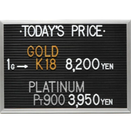 2024年3月11日本日の金･プラチナ買取価格