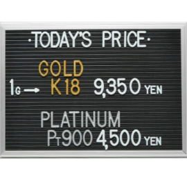 2024年5月12日本日の金･プラチナ買取価格