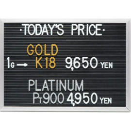 2024年5月20日本日の金･プラチナ買取価格