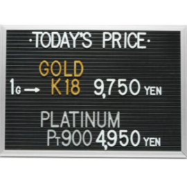 2024年5月21日本日の金･プラチナ買取価格