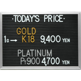 2024年5月26日本日の金･プラチナ買取価格