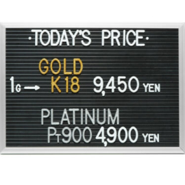 2024年5月28日本日の金･プラチナ買取価格