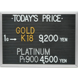2024年6月10日本日の金･プラチナ買取価格