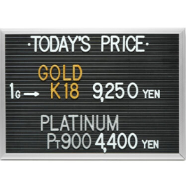 2024年6月14日本日の金･プラチナ買取価格