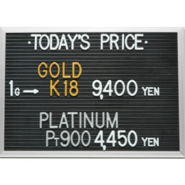2024年6月17日本日の金･プラチナ買取価格