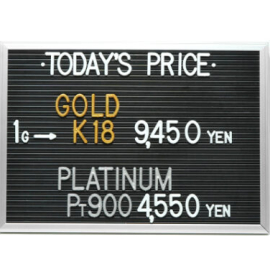 2024年6月20日本日の金･プラチナ買取価格