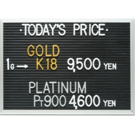 2024年6月23日本日の金･プラチナ買取価格