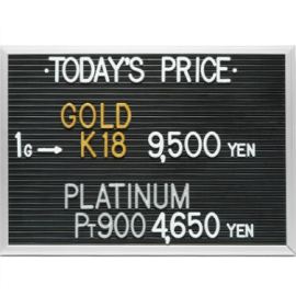 2024年6月24日本日の金･プラチナ買取価格
