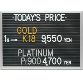 2024年7月1日本日の金･プラチナ買取価格
