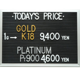 2024年6月6日本日の金･プラチナ買取価格