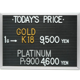 2024年6月7日本日の金･プラチナ買取価格