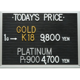 2024年7月12日本日の金･プラチナ買取価格