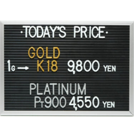 2024年7月18日本日の金･プラチナ買取価格