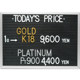 2024年7月23日本日の金･プラチナ買取価格