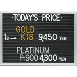 2024年7月25日本日の金･プラチナ買取価格